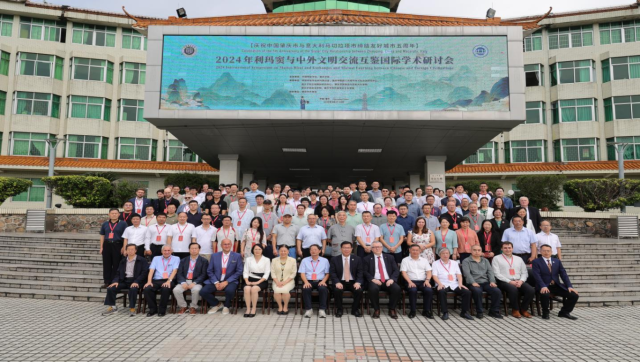 举办国际学术研讨会 举办国际学术研讨会