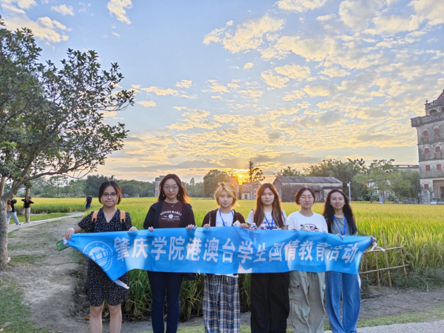 365英国上市公司港澳台学生国情教育活动 365英国上市公司港澳台学生国情教育活动